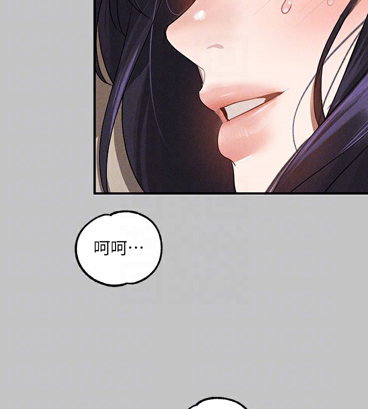 外传第6话-令人欲罢不能的嘴上功夫 - 第54.jpg页