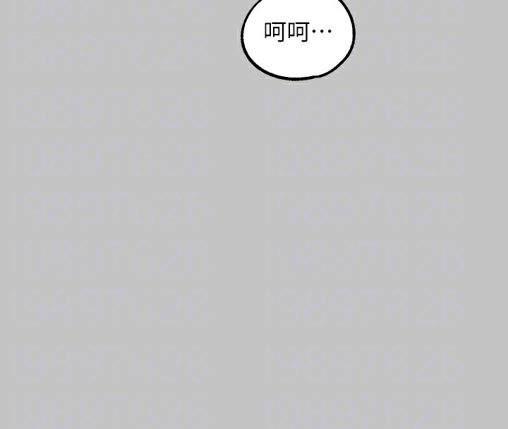 外传第6话-令人欲罢不能的嘴上功夫 - 第55.jpg页