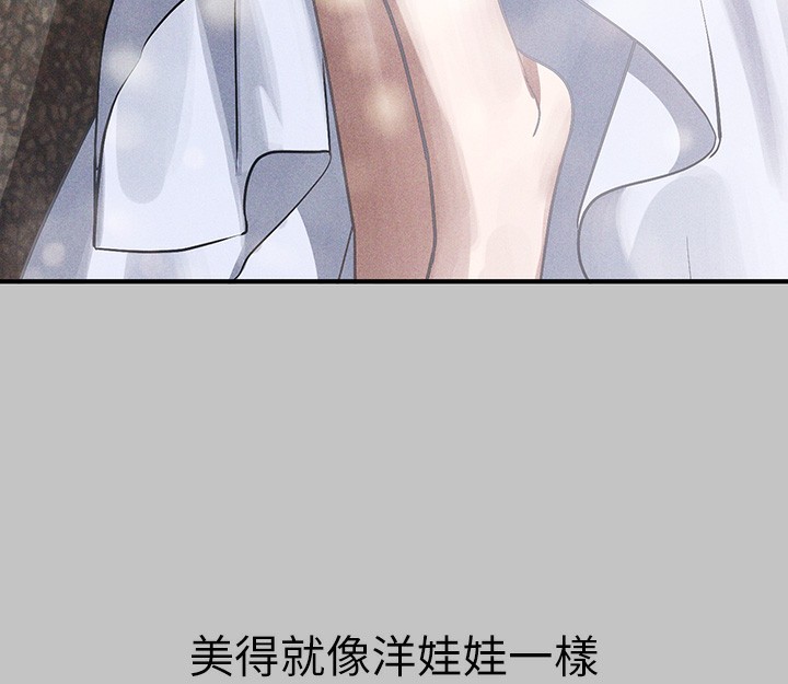外传第6话-令人欲罢不能的嘴上功夫 - 第67.jpg页