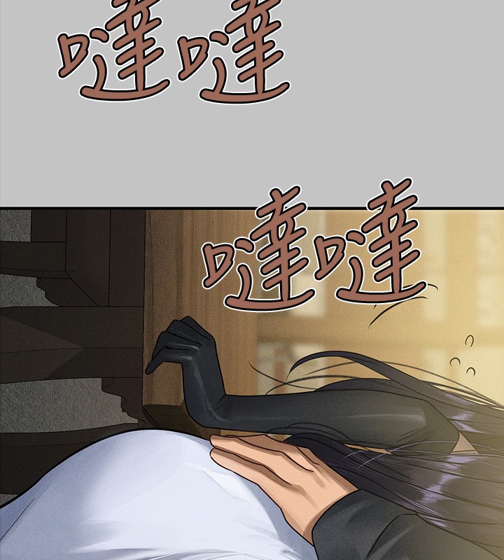外传第6话-令人欲罢不能的嘴上功夫 - 第74.jpg页