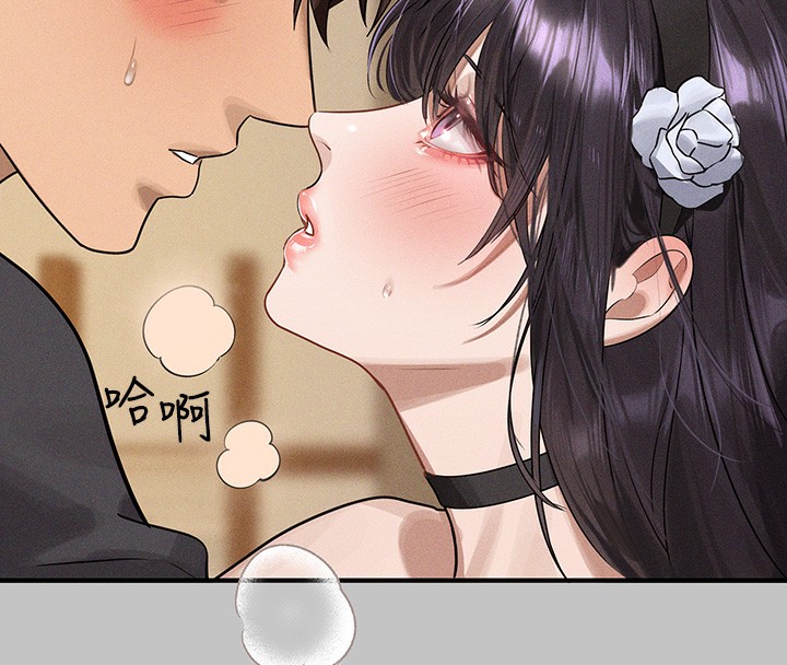 外传第6话-令人欲罢不能的嘴上功夫 - 第87.jpg页