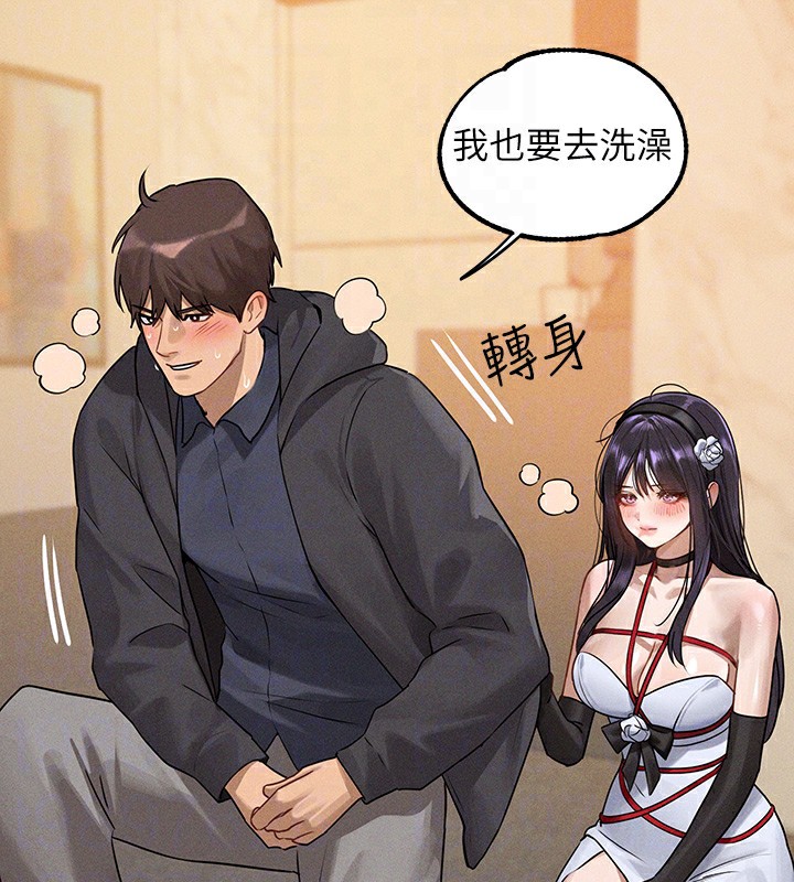 外传第6话-令人欲罢不能的嘴上功夫 - 第89.jpg页