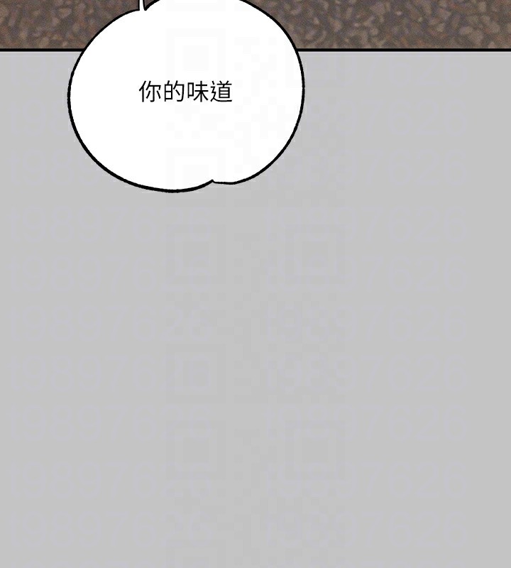 外传第6话-令人欲罢不能的嘴上功夫 - 第97.jpg页