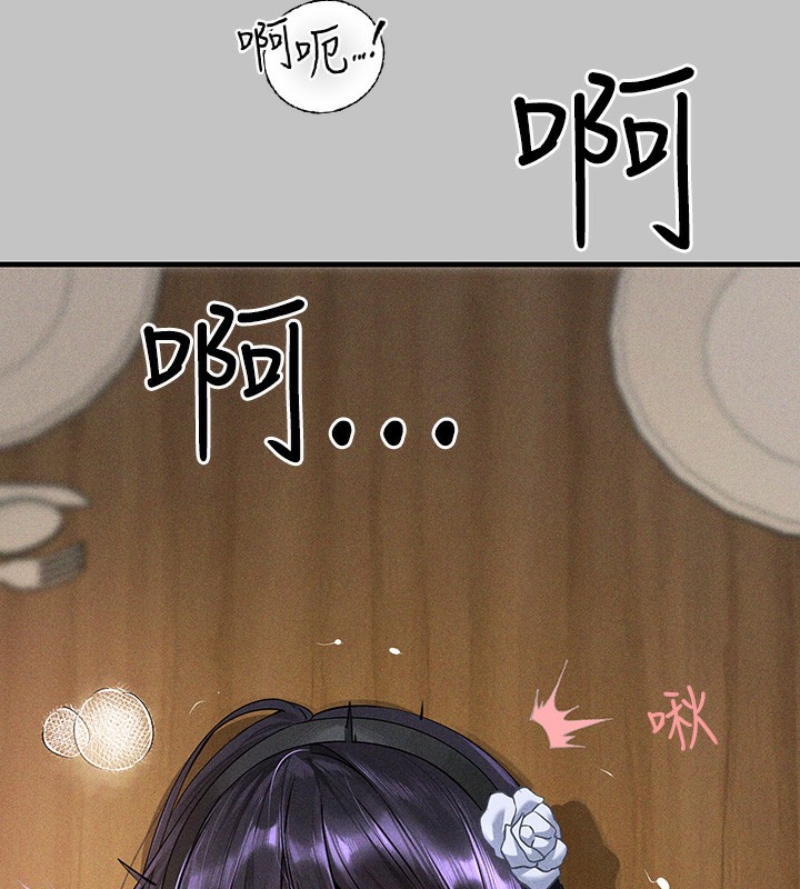 外传第6话-令人欲罢不能的嘴上功夫 - 第102.jpg页