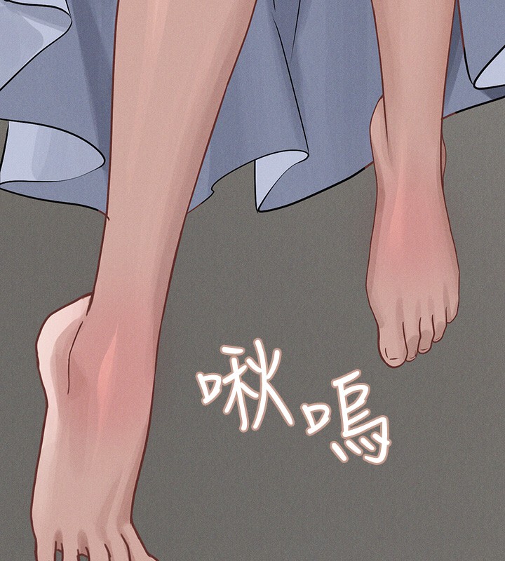 外传第6话-令人欲罢不能的嘴上功夫 - 第164.jpg页