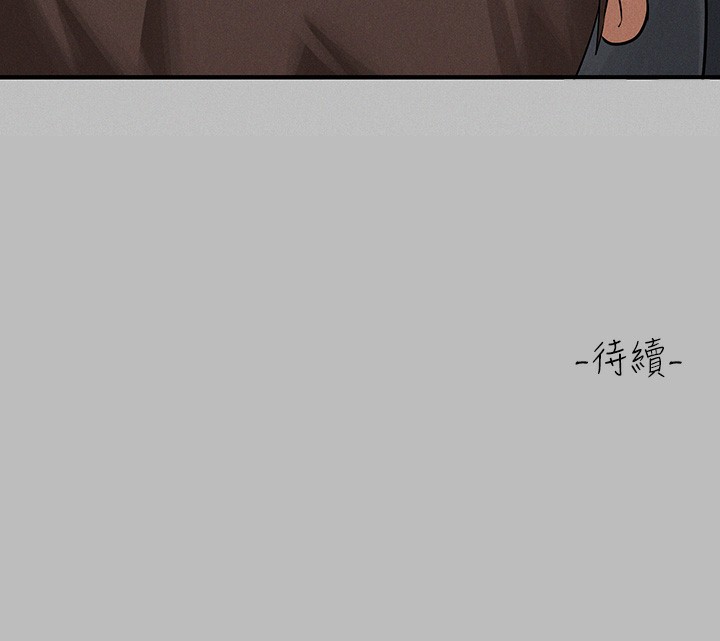 外传第6话-令人欲罢不能的嘴上功夫 - 第178.jpg页