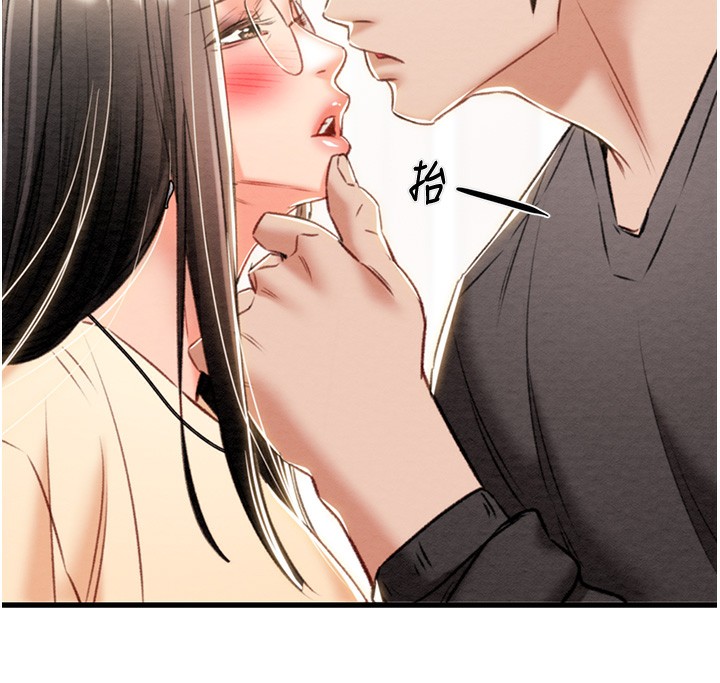 第28话-妳的身体真的很色 - 第6.jpg页
