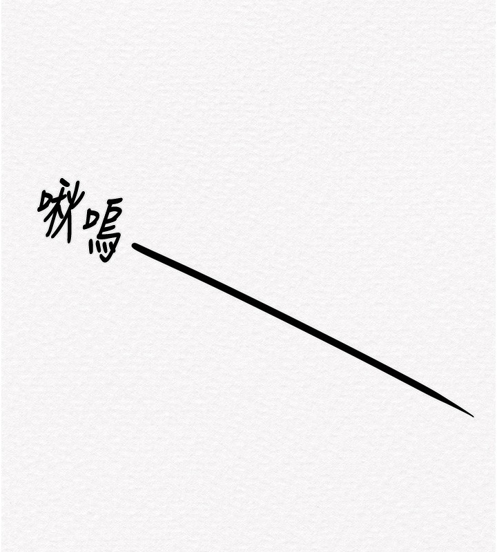 第28话-妳的身体真的很色 - 第9.jpg页