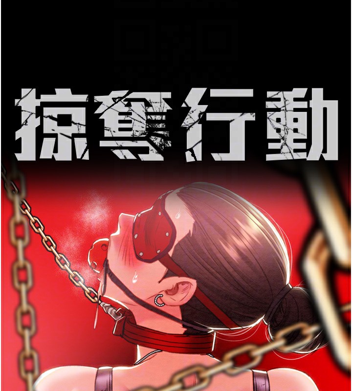 第28话-妳的身体真的很色 - 第17.jpg页
