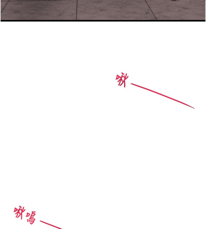 第28话-妳的身体真的很色 - 第24.jpg页
