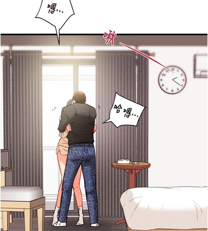 第28话-妳的身体真的很色 - 第27.jpg页