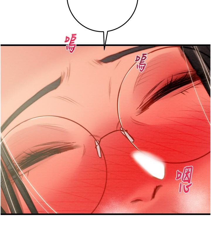 第28话-妳的身体真的很色 - 第37.jpg页