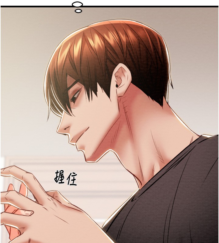 第28话-妳的身体真的很色 - 第42.jpg页