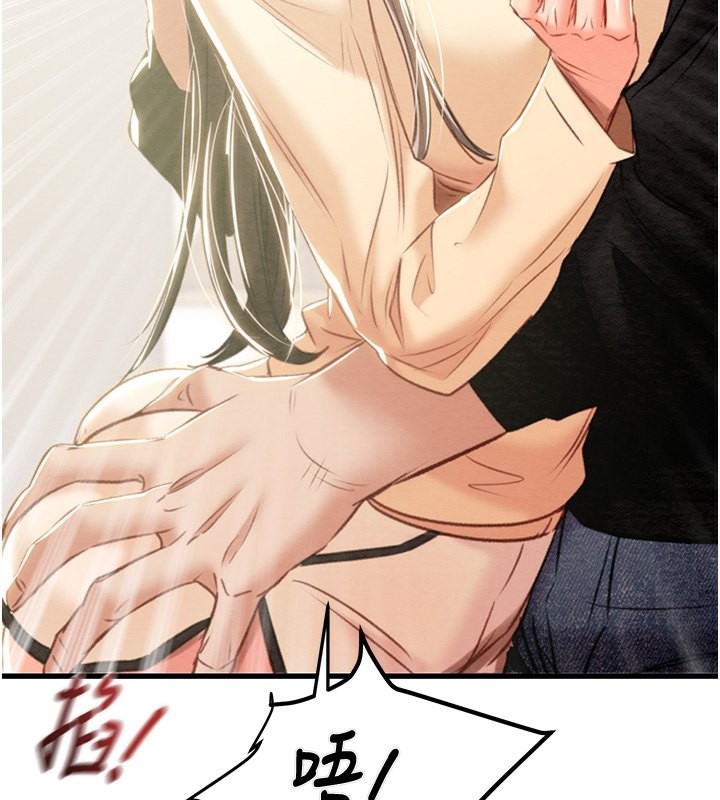 第28话-妳的身体真的很色 - 第50.jpg页
