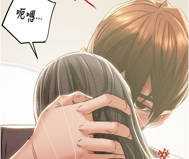 第28话-妳的身体真的很色 - 第55.jpg页