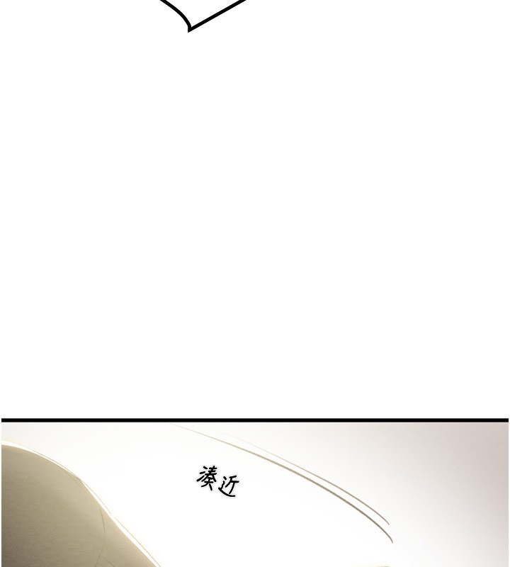 第28话-妳的身体真的很色 - 第67.jpg页