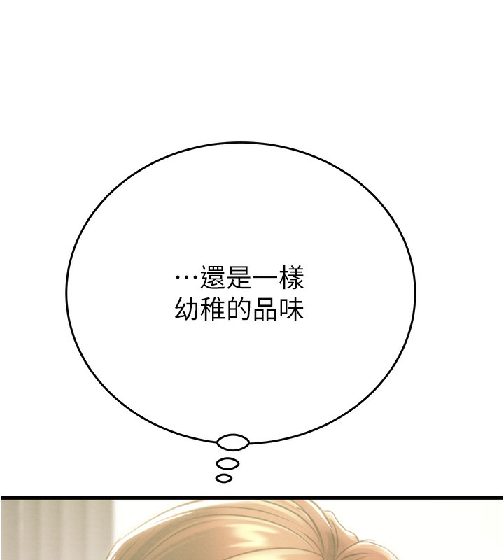 第28话-妳的身体真的很色 - 第78.jpg页