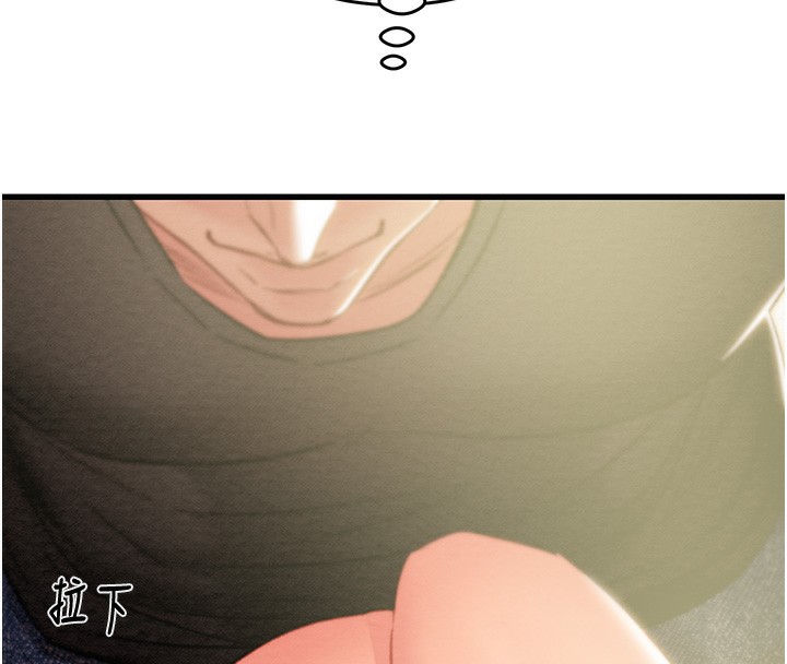 第28话-妳的身体真的很色 - 第81.jpg页