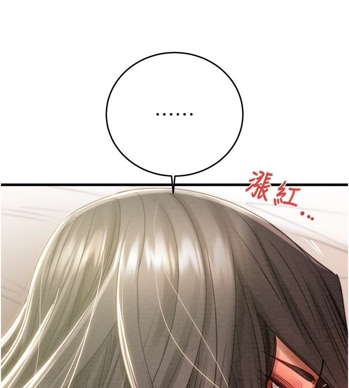 第28话-妳的身体真的很色 - 第87.jpg页