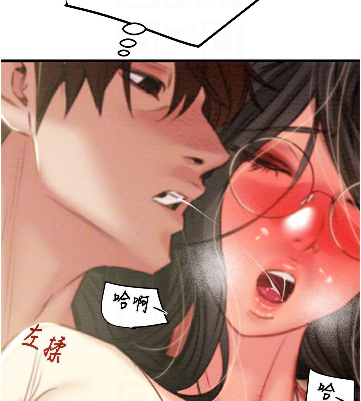 第28话-妳的身体真的很色 - 第112.jpg页