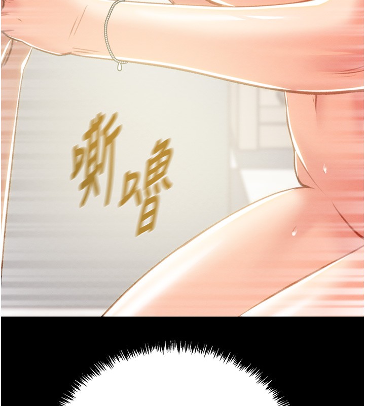 第28话-妳的身体真的很色 - 第154.jpg页