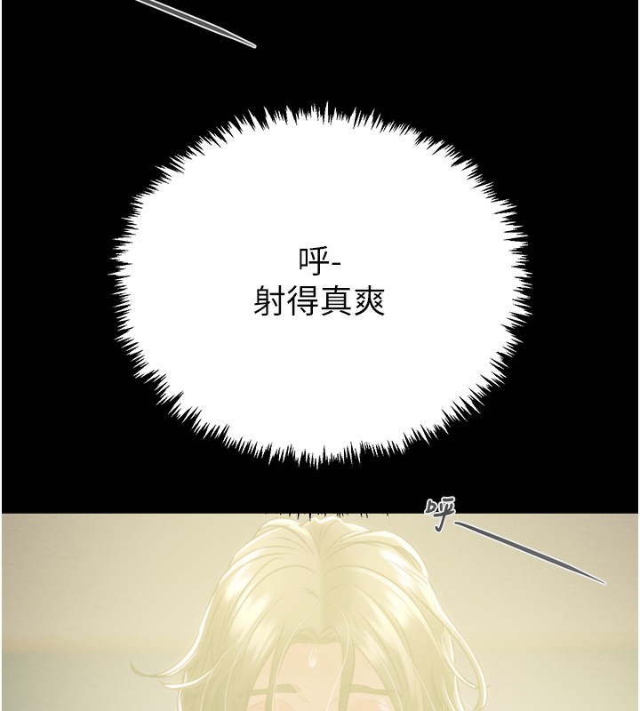 第28话-妳的身体真的很色 - 第168.jpg页