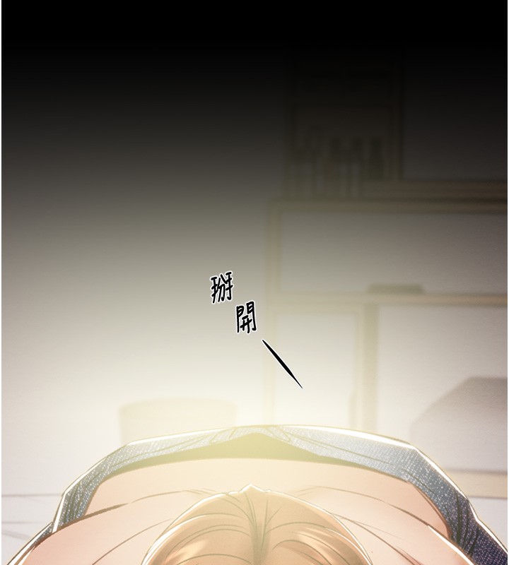 第28话-妳的身体真的很色 - 第175.jpg页