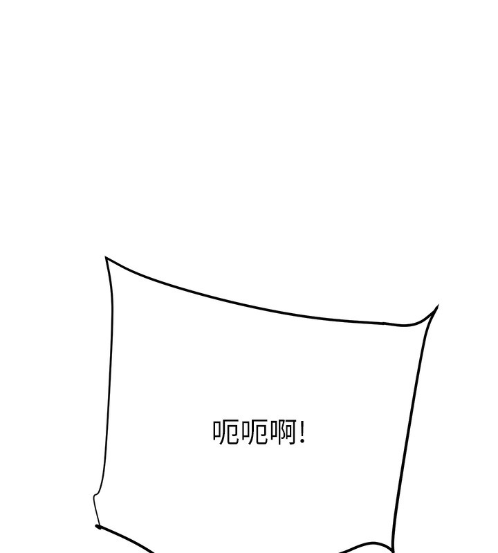 第28话-妳的身体真的很色 - 第188.jpg页