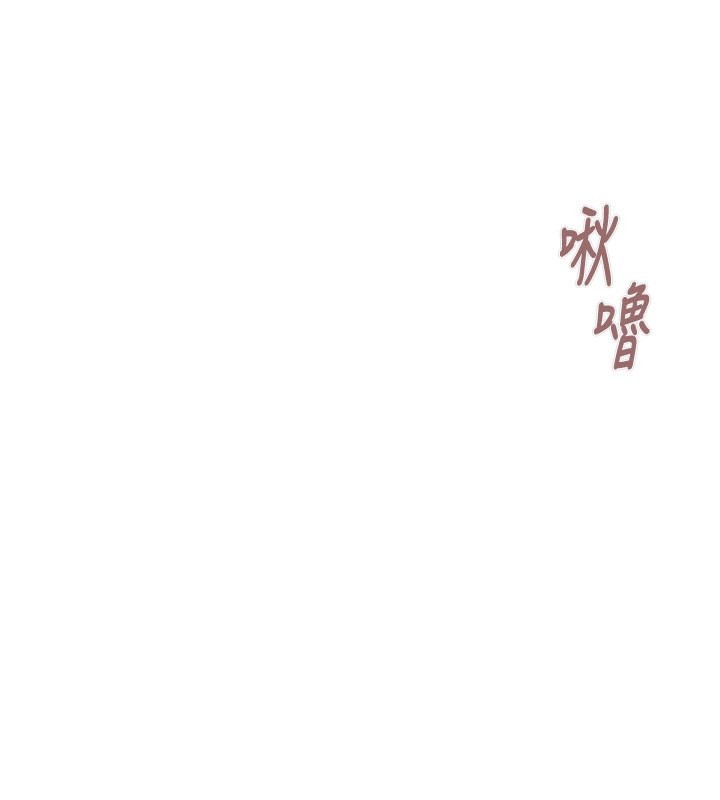 第28话-妳的身体真的很色 - 第201.jpg页