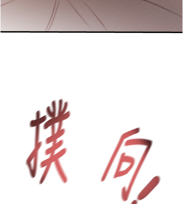第28话-妳的身体真的很色 - 第215.jpg页