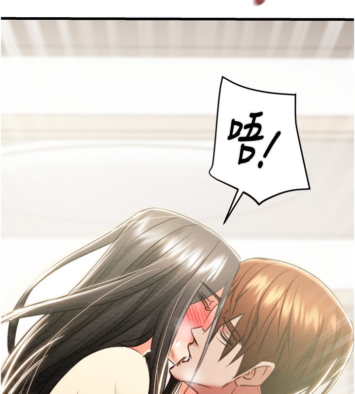 第28话-妳的身体真的很色 - 第216.jpg页