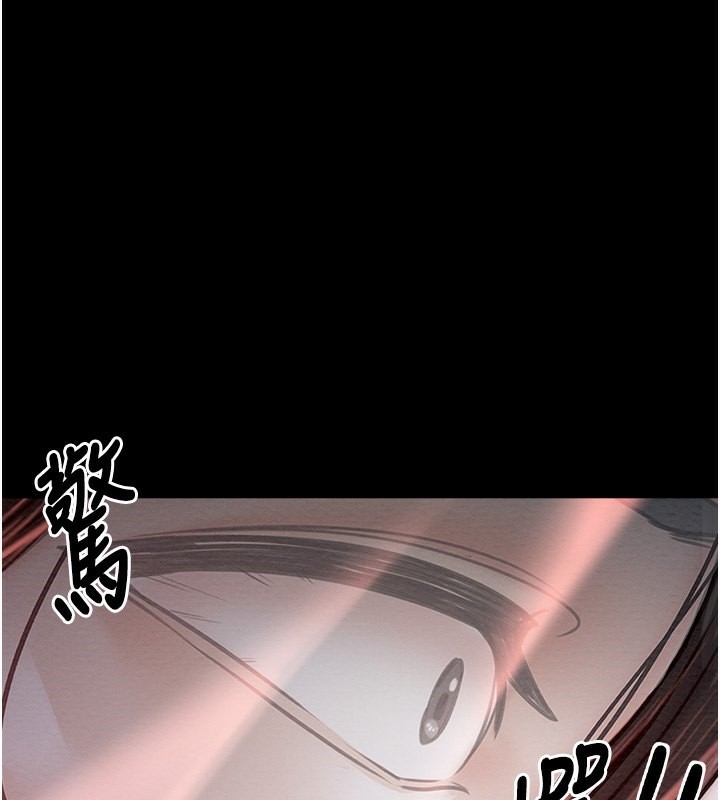 第10话-我为您準备了大礼 - 第1.jpg页