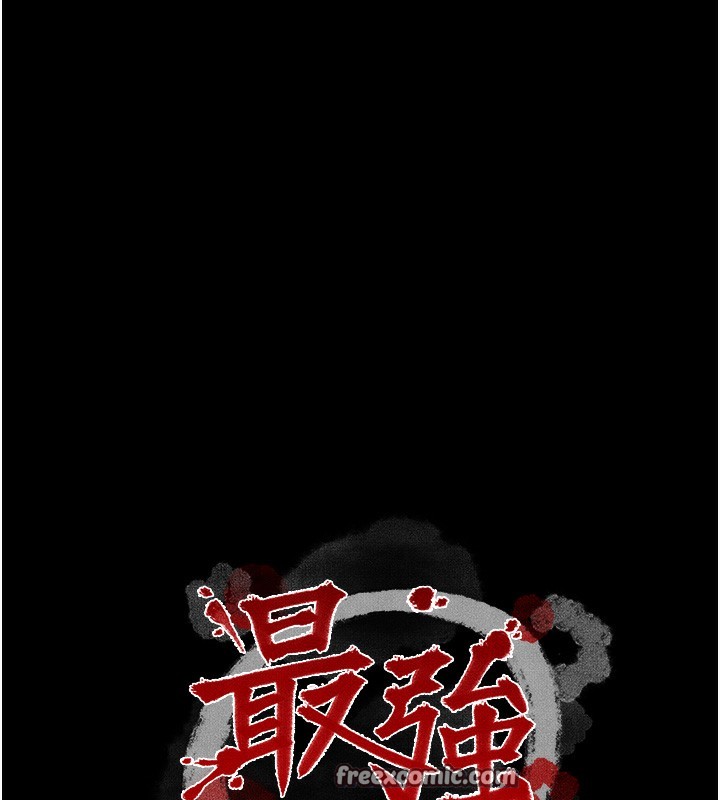 第10话-我为您準备了大礼 - 第15.jpg页