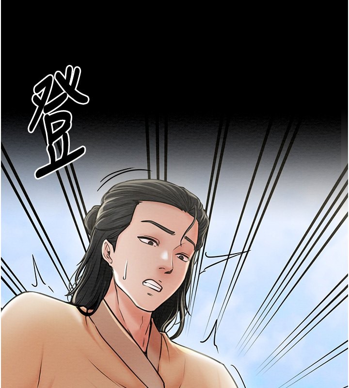 第10话-我为您準备了大礼 - 第43.jpg页