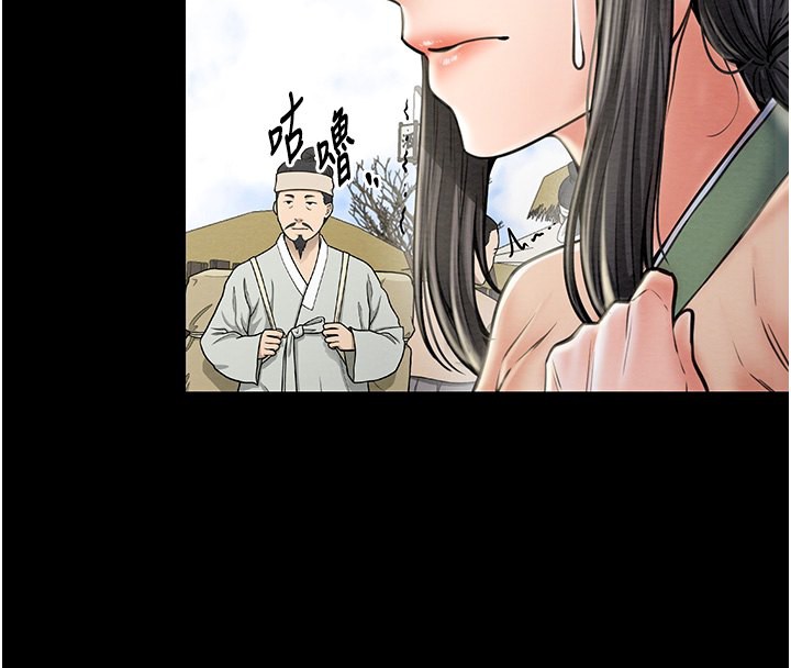 第10话-我为您準备了大礼 - 第46.jpg页