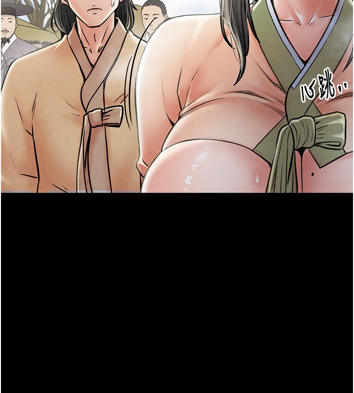 第10话-我为您準备了大礼 - 第55.jpg页