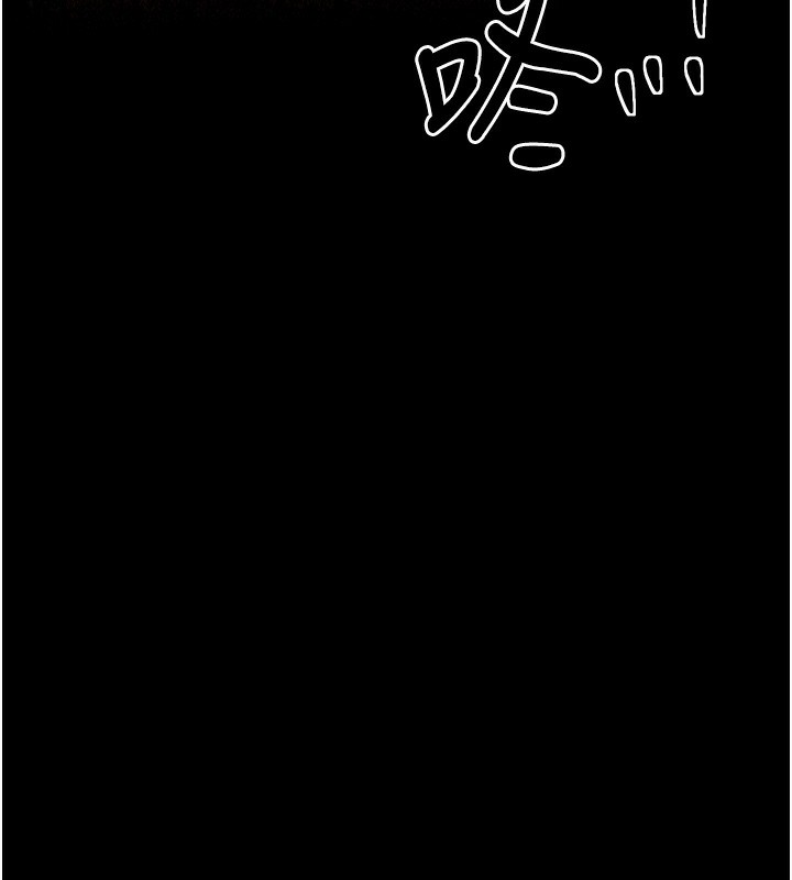 第10话-我为您準备了大礼 - 第59.jpg页