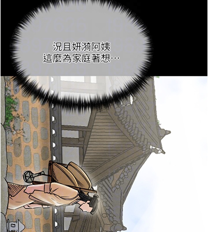 第10话-我为您準备了大礼 - 第64.jpg页