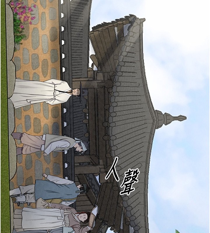 第10话-我为您準备了大礼 - 第66.jpg页