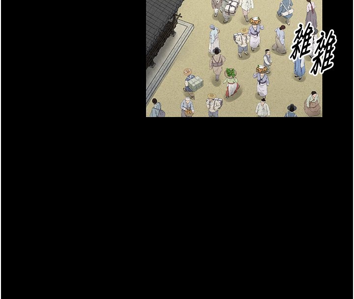 第10话-我为您準备了大礼 - 第69.jpg页
