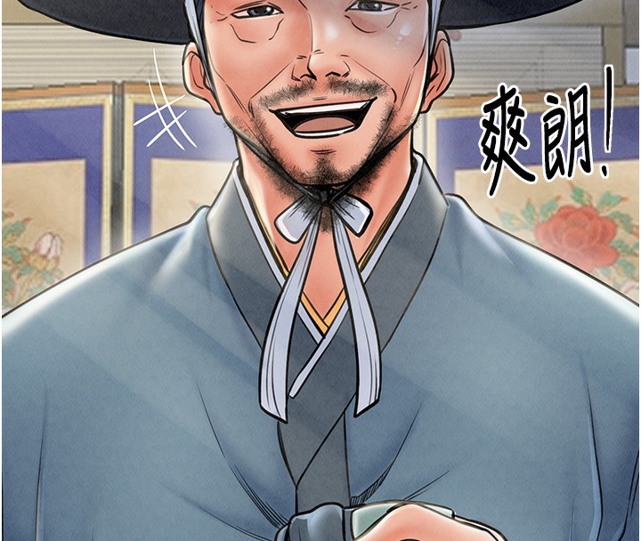 第10话-我为您準备了大礼 - 第73.jpg页