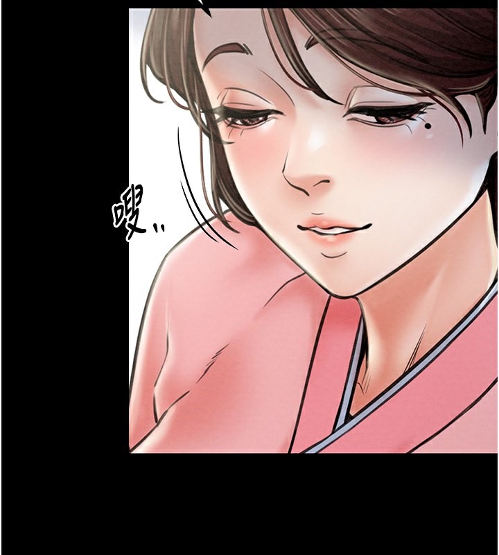 第10话-我为您準备了大礼 - 第83.jpg页