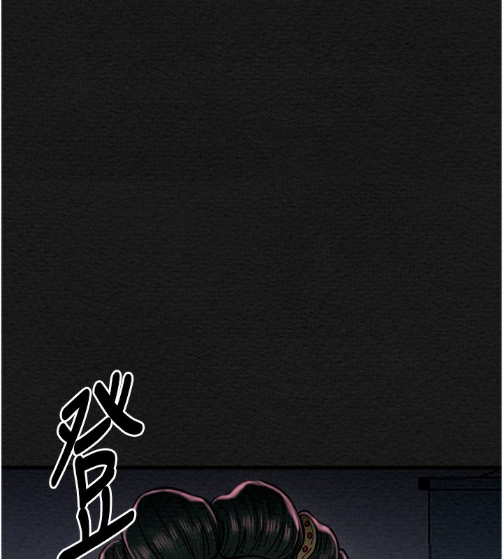 第10话-我为您準备了大礼 - 第104.jpg页