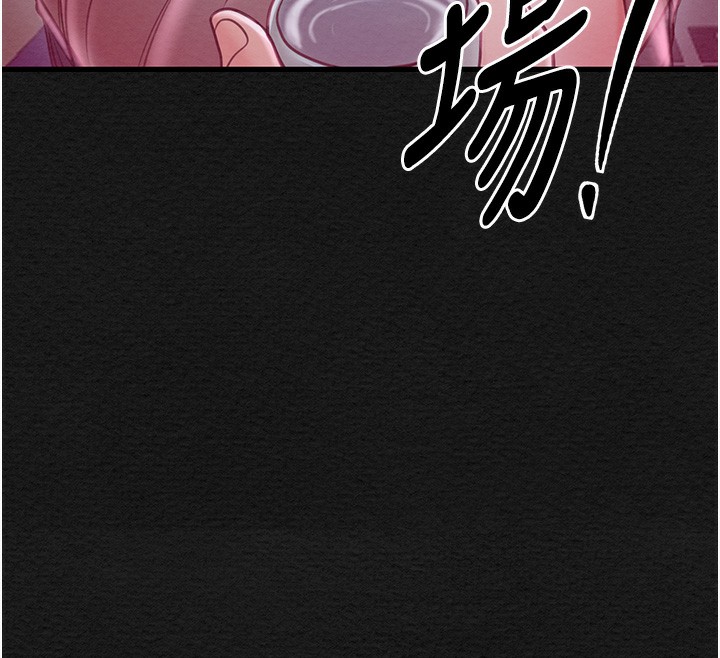 第10话-我为您準备了大礼 - 第107.jpg页