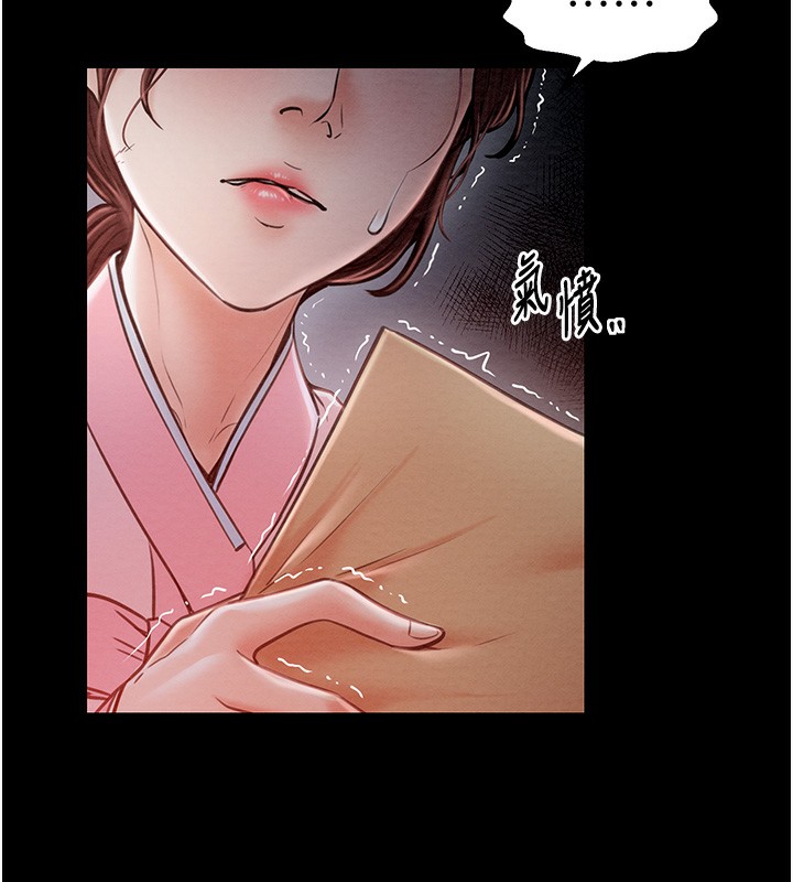 第10话-我为您準备了大礼 - 第138.jpg页