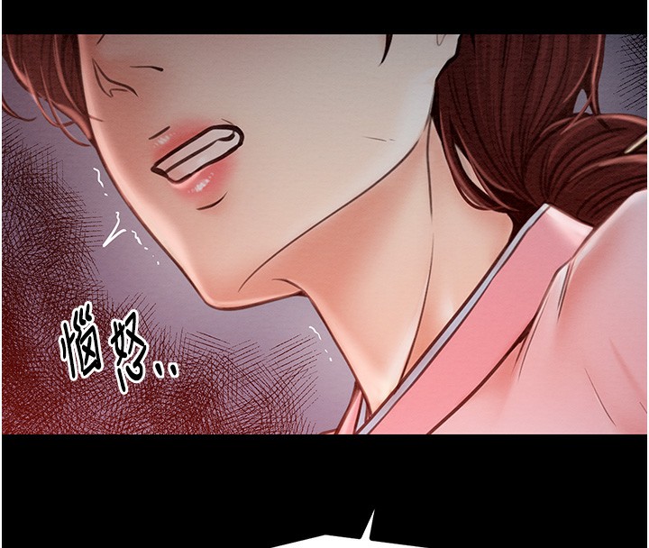 第10话-我为您準备了大礼 - 第147.jpg页