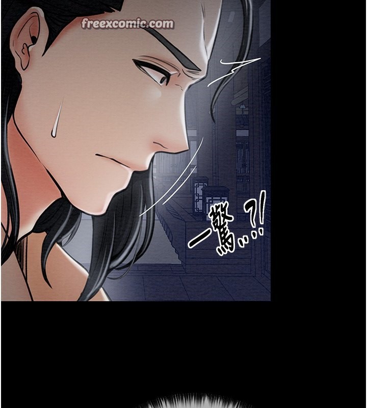 第10话-我为您準备了大礼 - 第150.jpg页