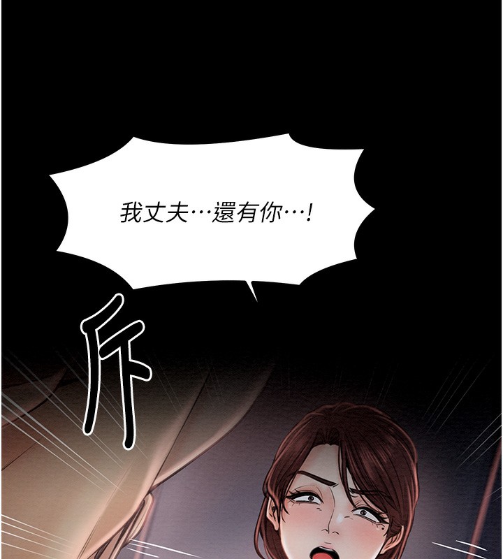 第10话-我为您準备了大礼 - 第154.jpg页