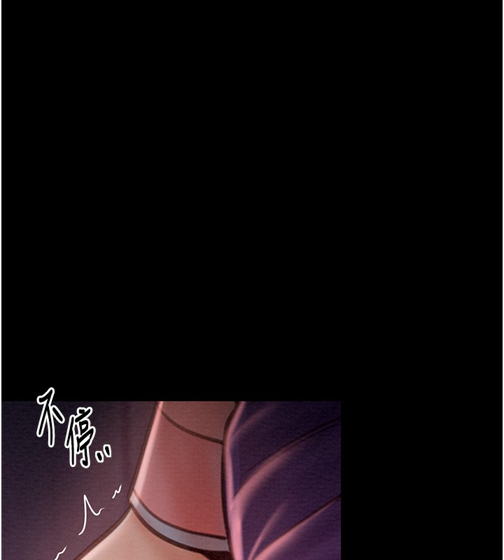 第10话-我为您準备了大礼 - 第164.jpg页