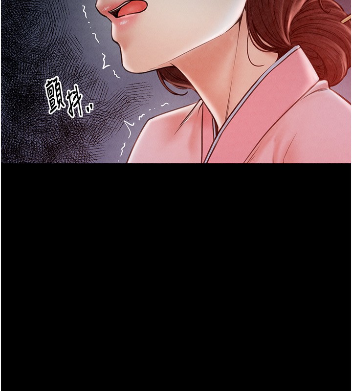 第10话-我为您準备了大礼 - 第181.jpg页